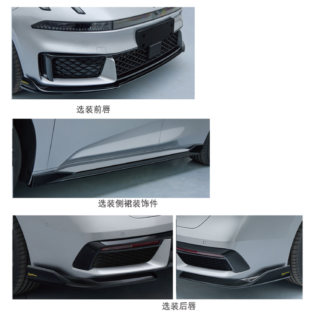 汽车之家
