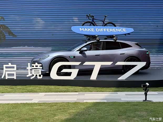 汽车之家