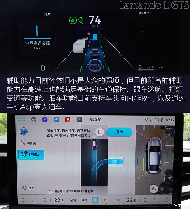 汽车之家
