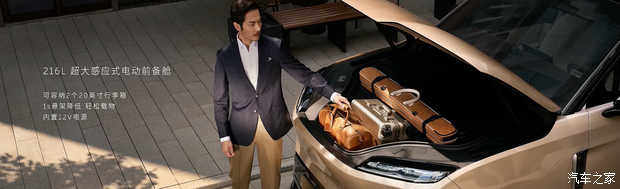 汽车之家