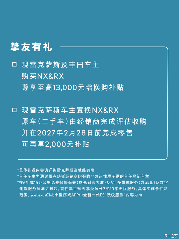 汽车之家