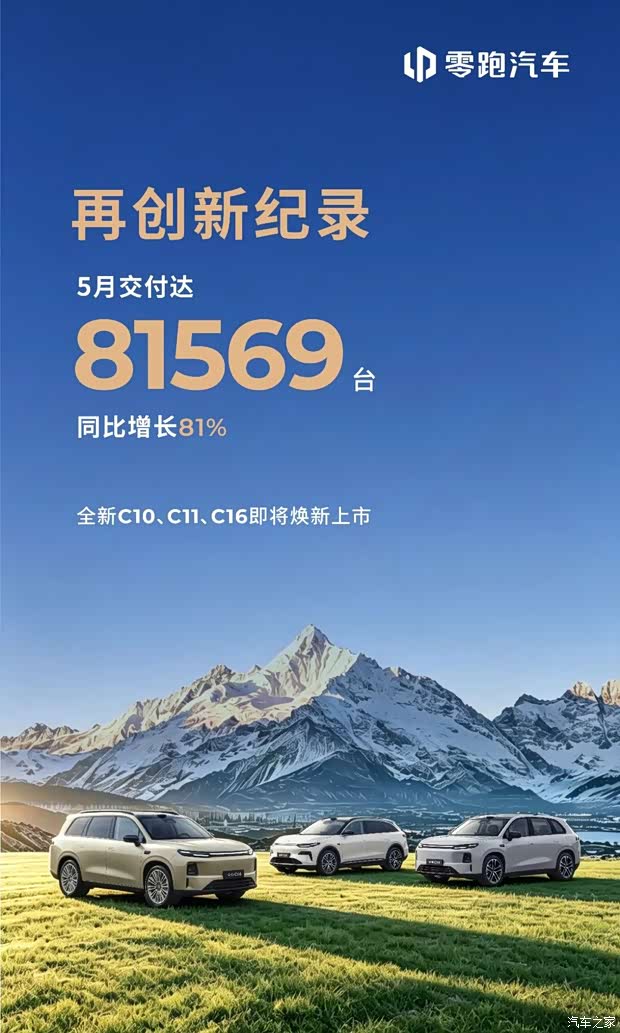 汽车之家