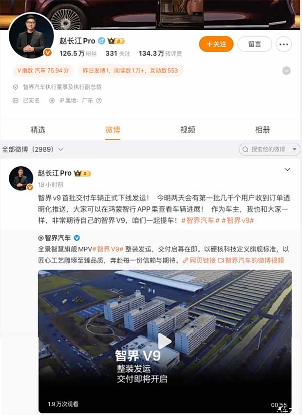 汽车之家