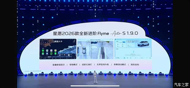 汽车之家