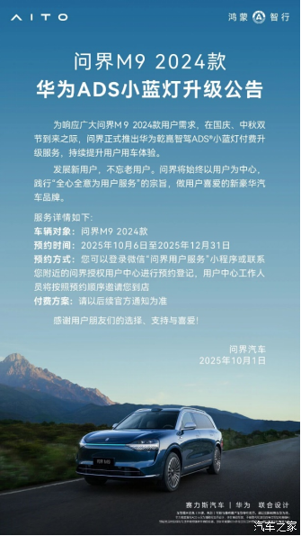 汽车之家