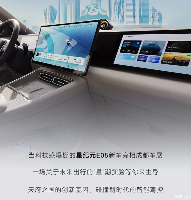 汽车之家