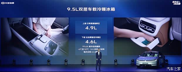 汽车之家