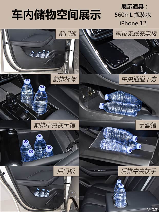 汽车之家