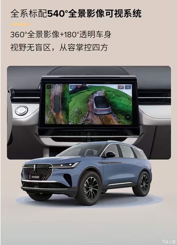 汽车之家
