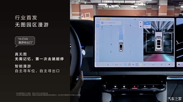 汽车之家