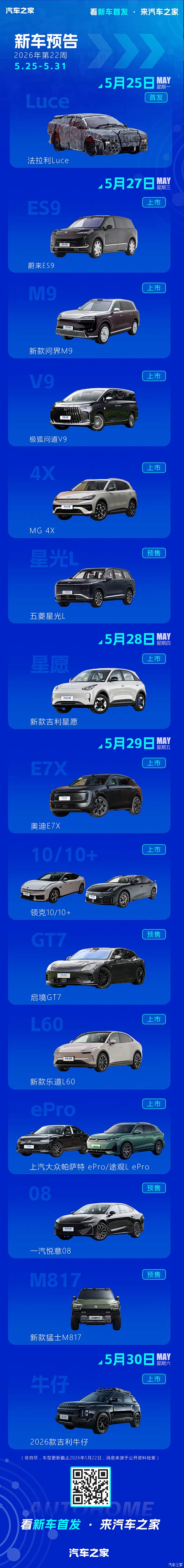 汽车之家