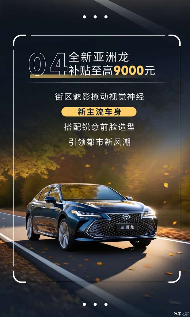 汽车之家