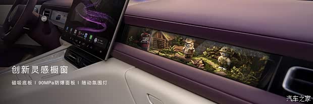 汽车之家