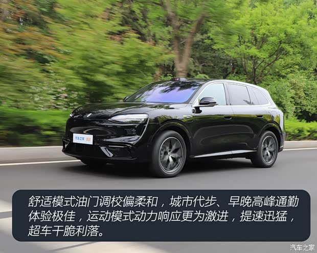 汽车之家