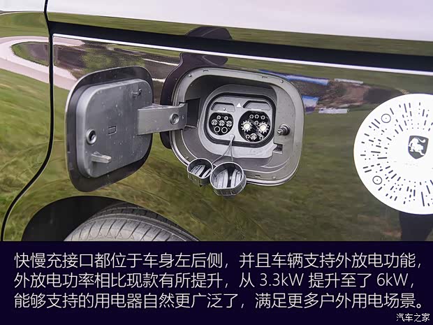 汽车之家
