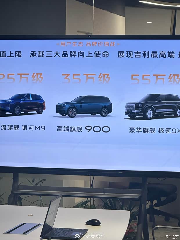 汽车之家