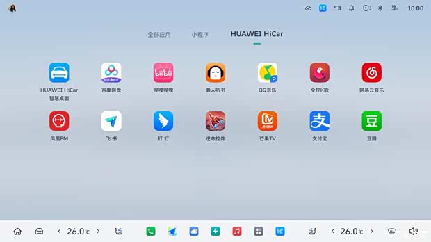 汽车之家
