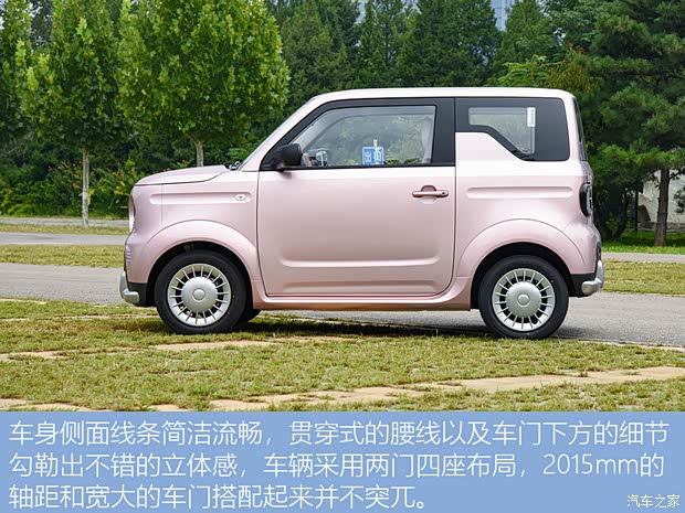 汽车之家