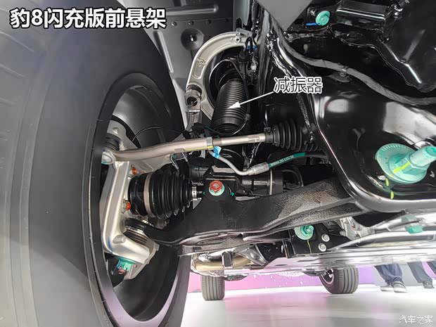 汽车之家