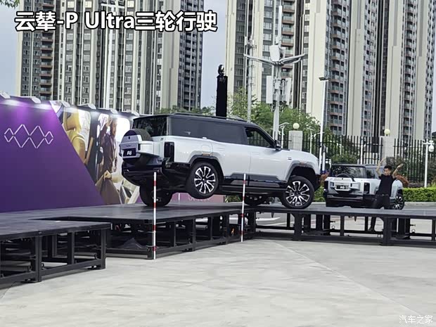 汽车之家