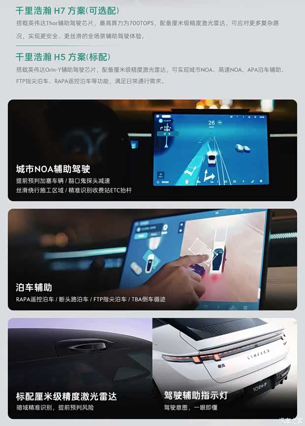 汽车之家