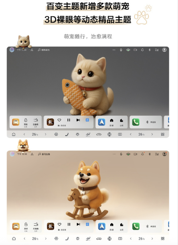 汽车之家