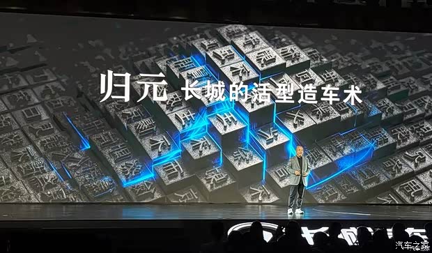 汽车之家