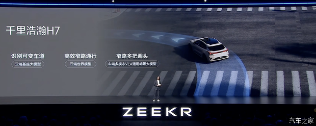 汽车之家