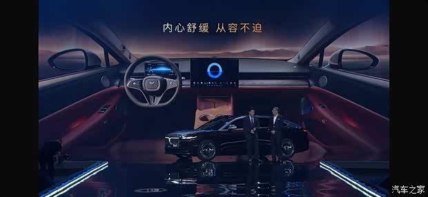 汽车之家