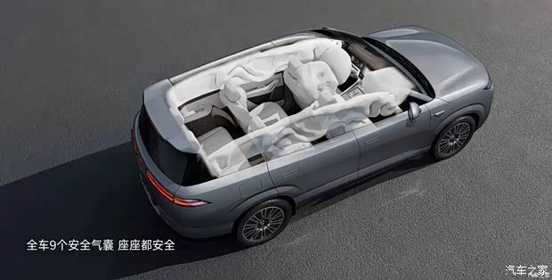 汽车之家