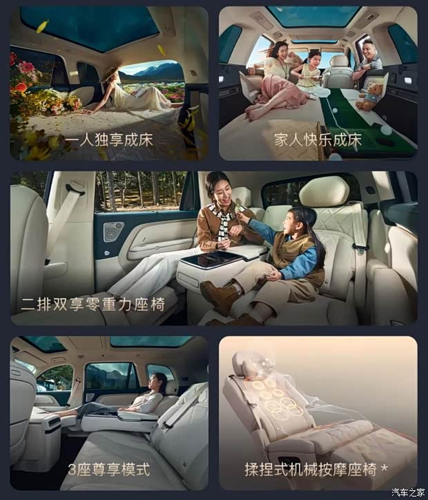 汽车之家