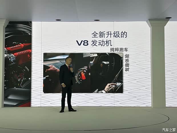 汽车之家