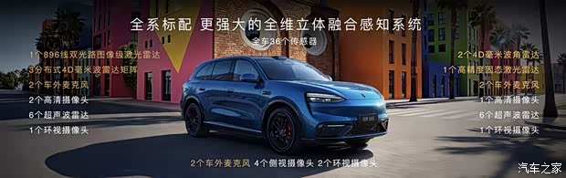 汽车之家