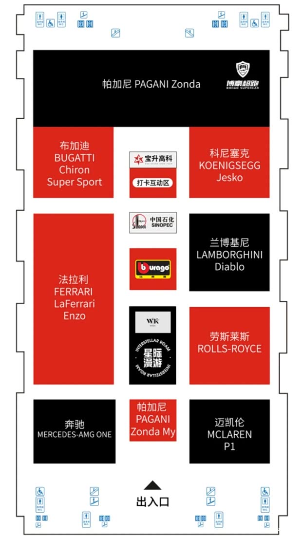 汽车之家