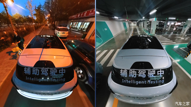 汽车之家
