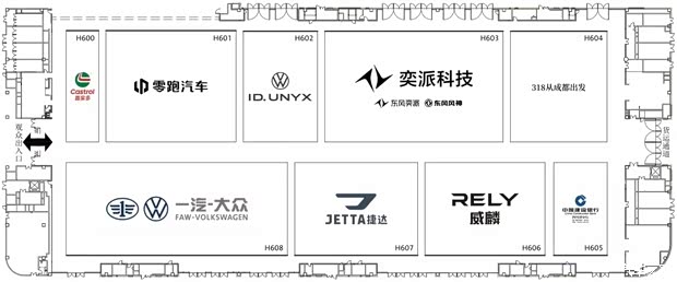 汽车之家
