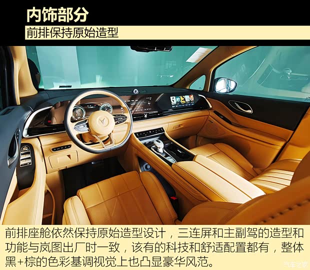 汽车之家