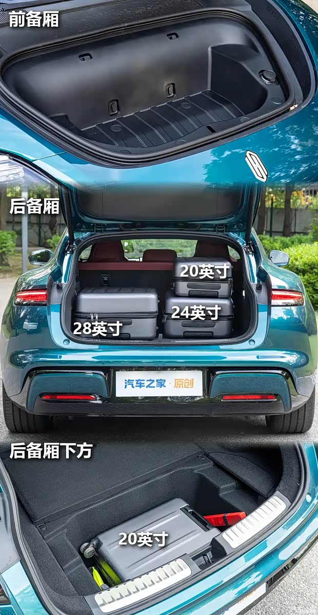 汽车之家