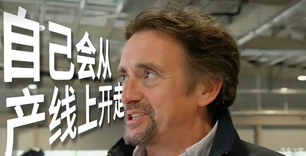 汽车之家