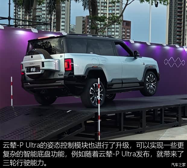 汽车之家