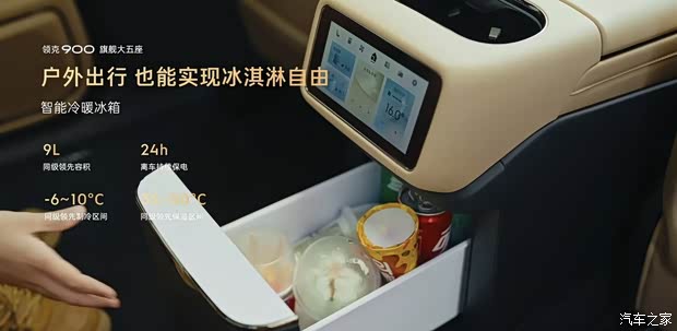 汽车之家