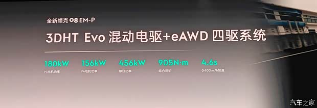 汽车之家