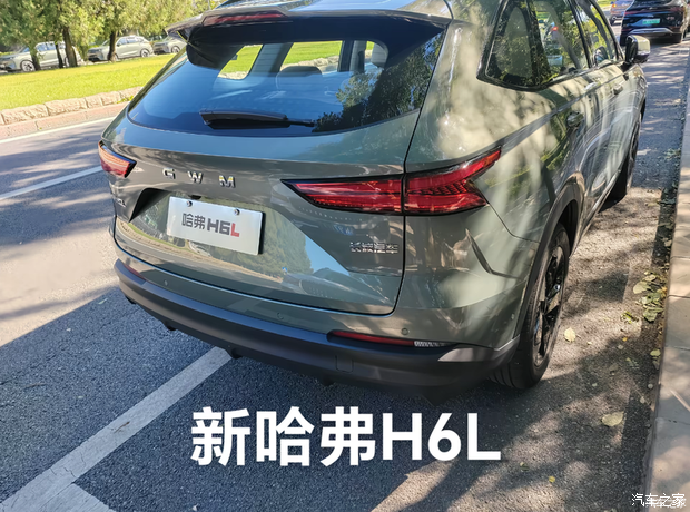 汽车之家