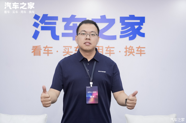 汽车之家