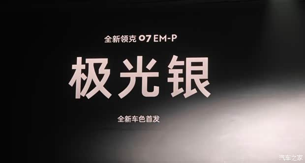 汽车之家