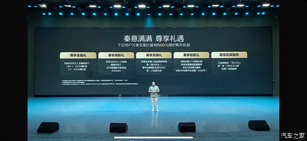 汽车之家