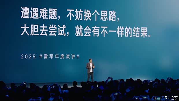 汽车之家