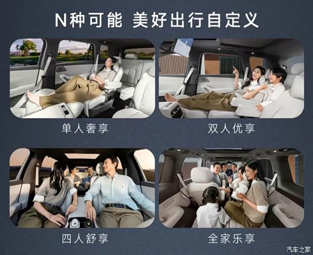 汽车之家