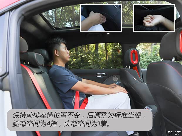 汽车之家