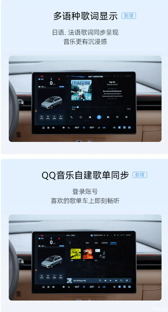 汽车之家